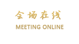 爱舍空间主题概念酒店（淮海东路店）